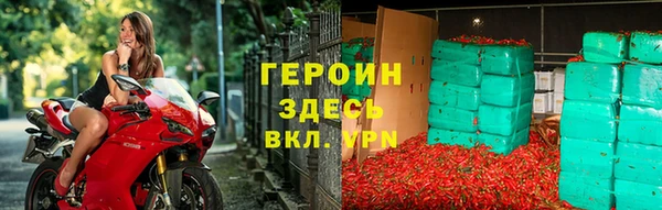 скорость Бронницы