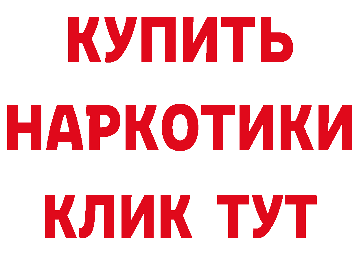 ТГК вейп рабочий сайт даркнет hydra Кстово