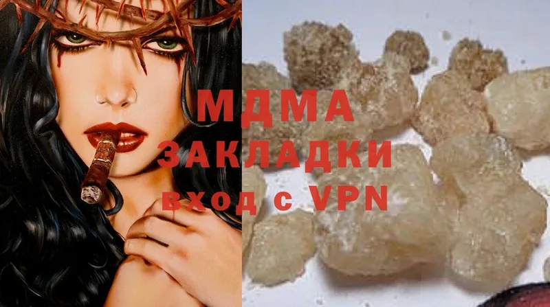 MDMA молли  blacksprut онион  Кстово 