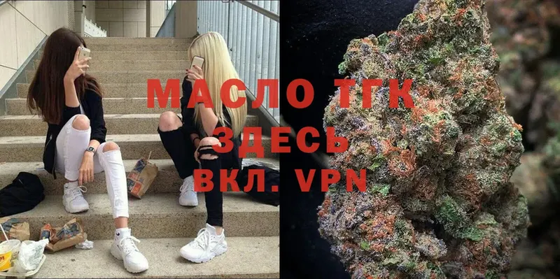 ТГК жижа  Кстово 