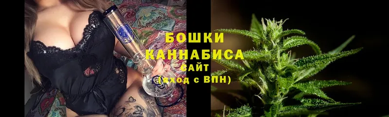 Шишки марихуана White Widow  Кстово 